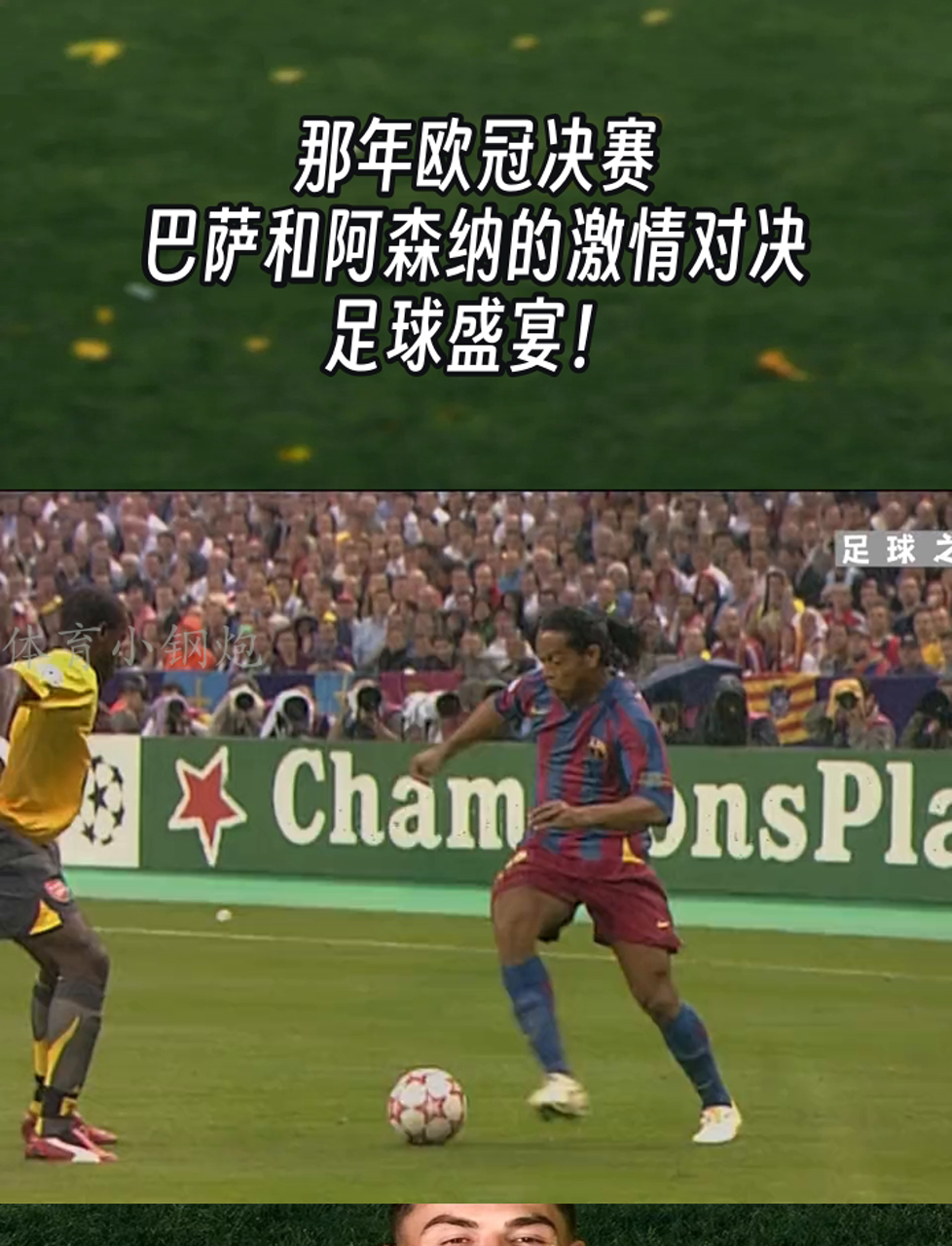 激情对决即将启动,全球足球迷不容错过 激情对决即将启动,全球足球迷不容错过