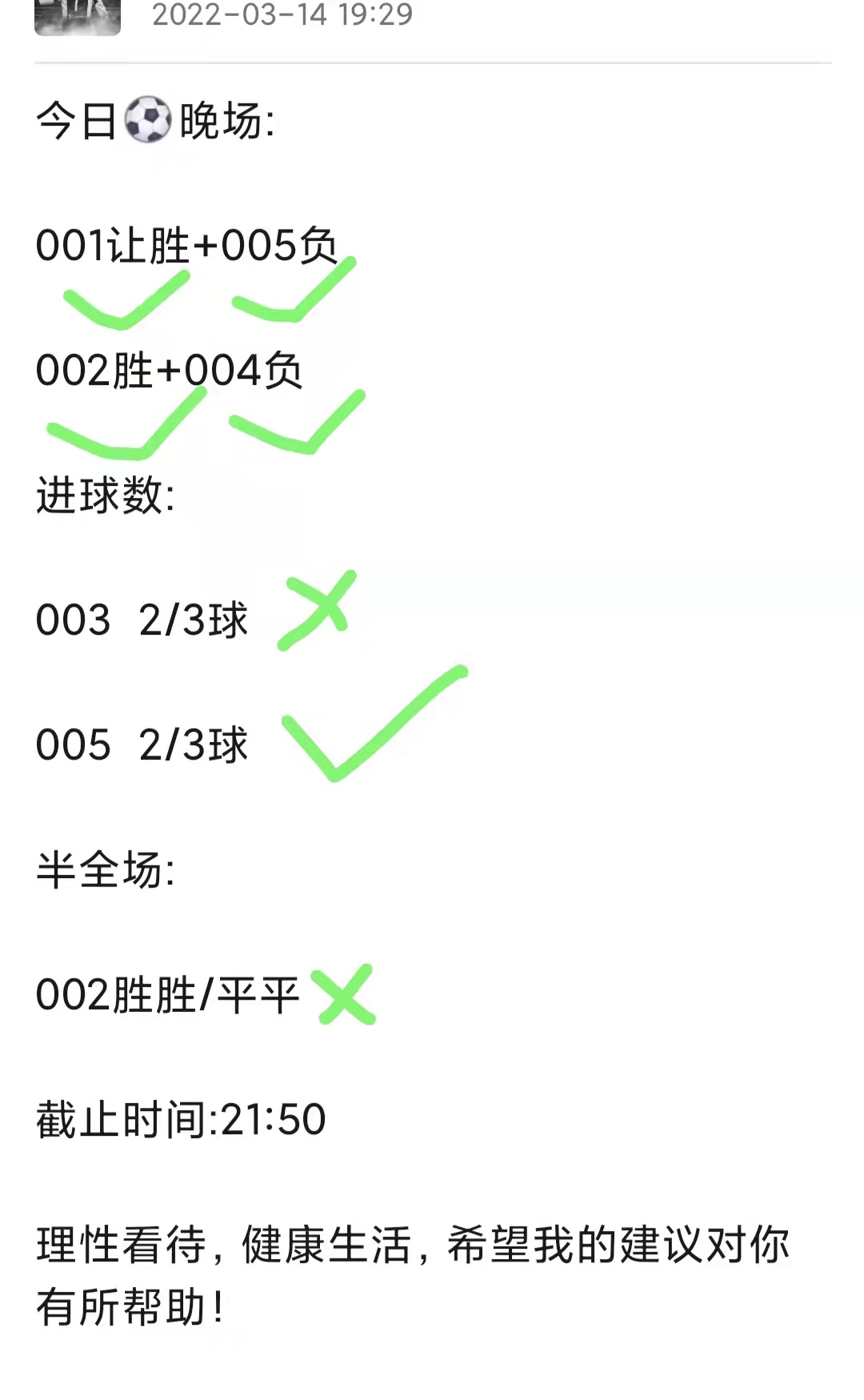 雷丁遭遇主场失利，排名下滑