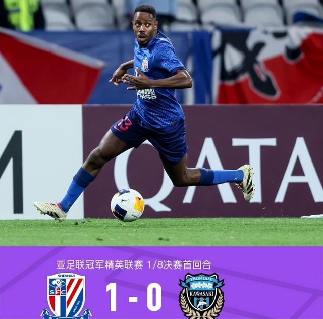 申花痛失亚冠冠军，球迷沉默落幕