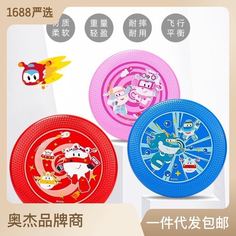 飞碟射手刷新世界记录 飞碟射手刷新世界记录