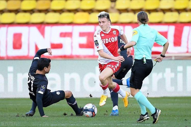 摩纳哥主场击败波尔多，取得关键胜利